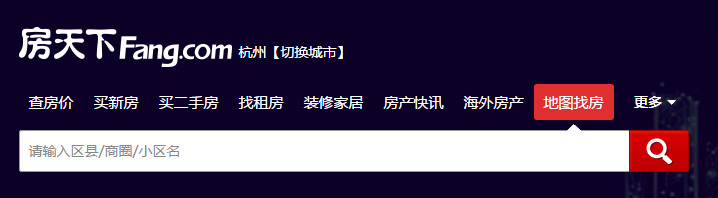 杭州房產網站建設方案--搜索框功能