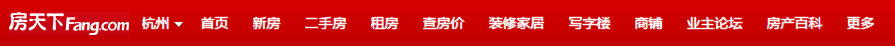 杭州房產網站建設方案--信息分類
