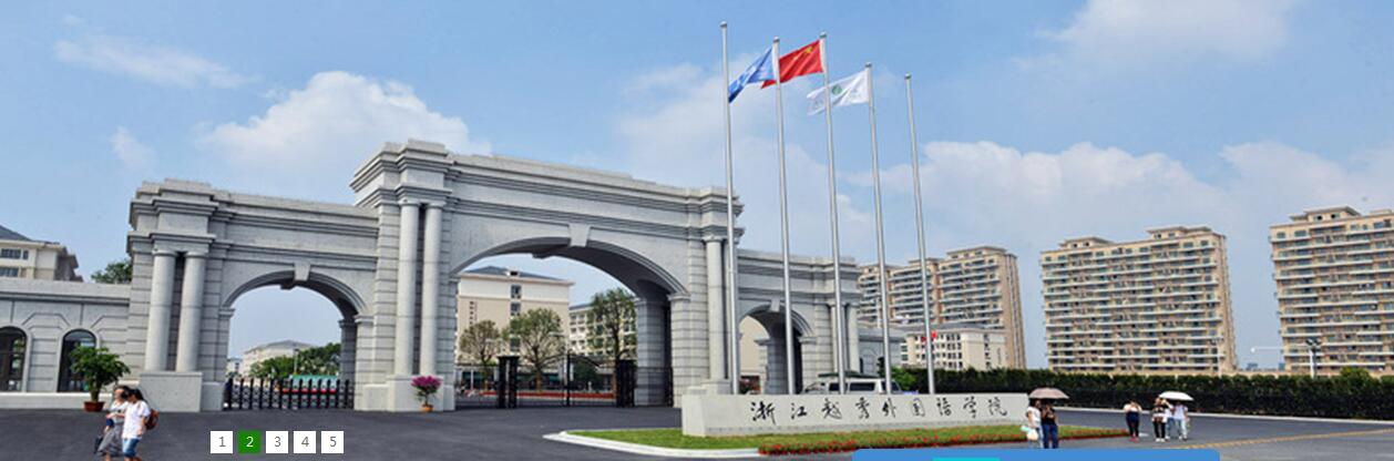杭州學校網站建設方案--建站目的
