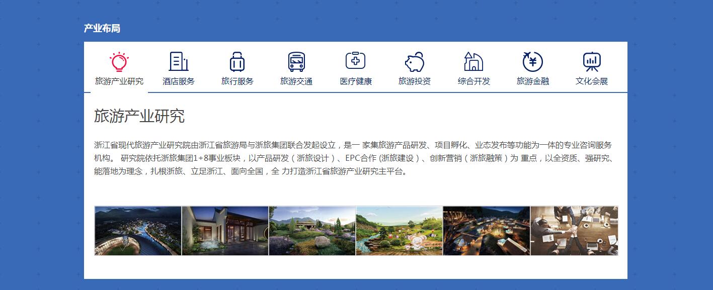 網站如何用“可見語言”進行有效溝通_杭州網站建設
