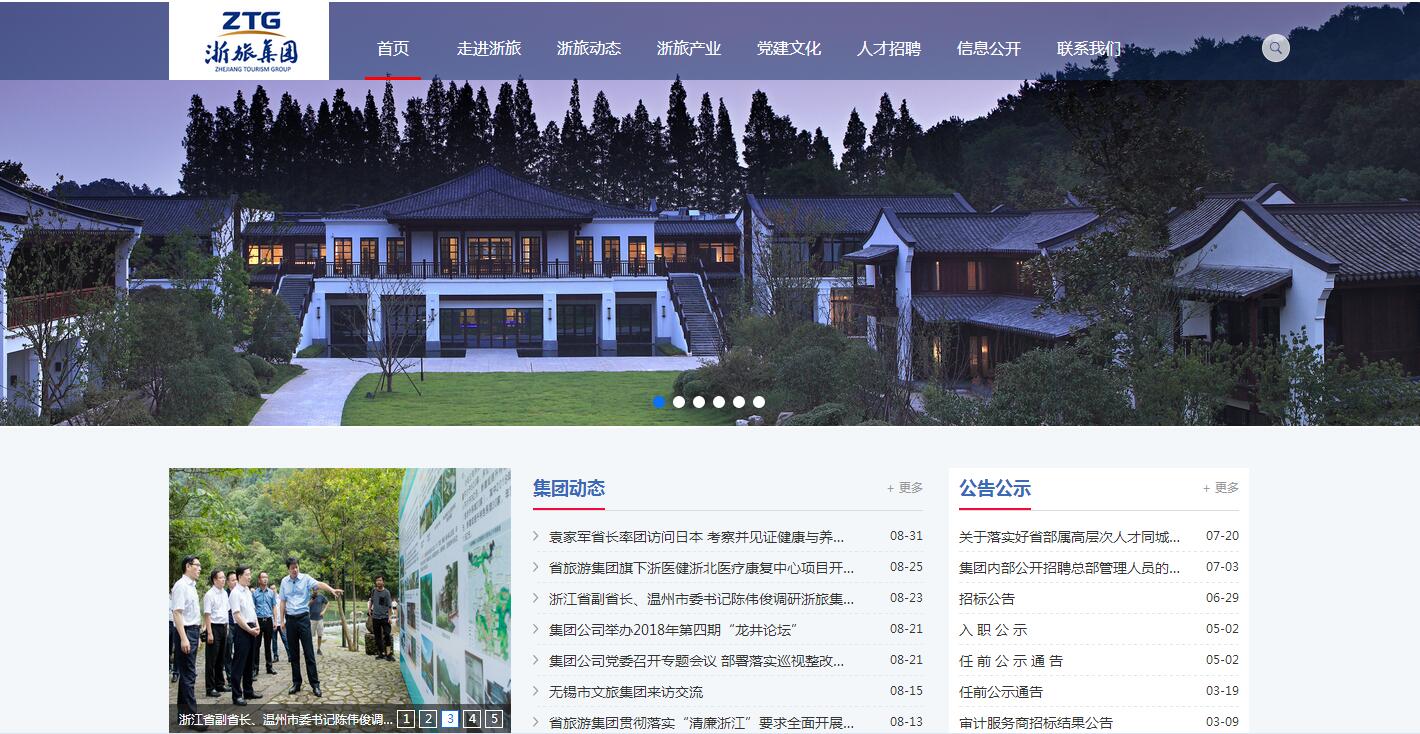 網站如何用“可見語言”進行有效溝通_杭州網站建設