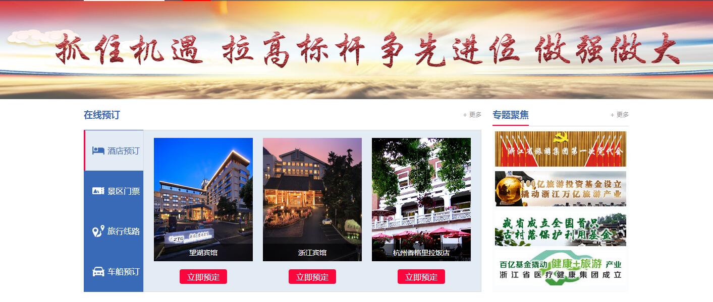 網站如何用“可見語言”進行有效溝通_杭州網站建設