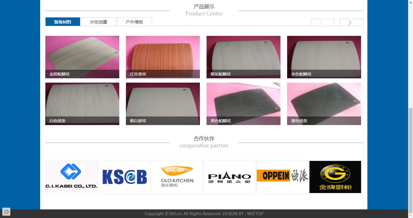 怎么選擇專業的杭州網站建設公司