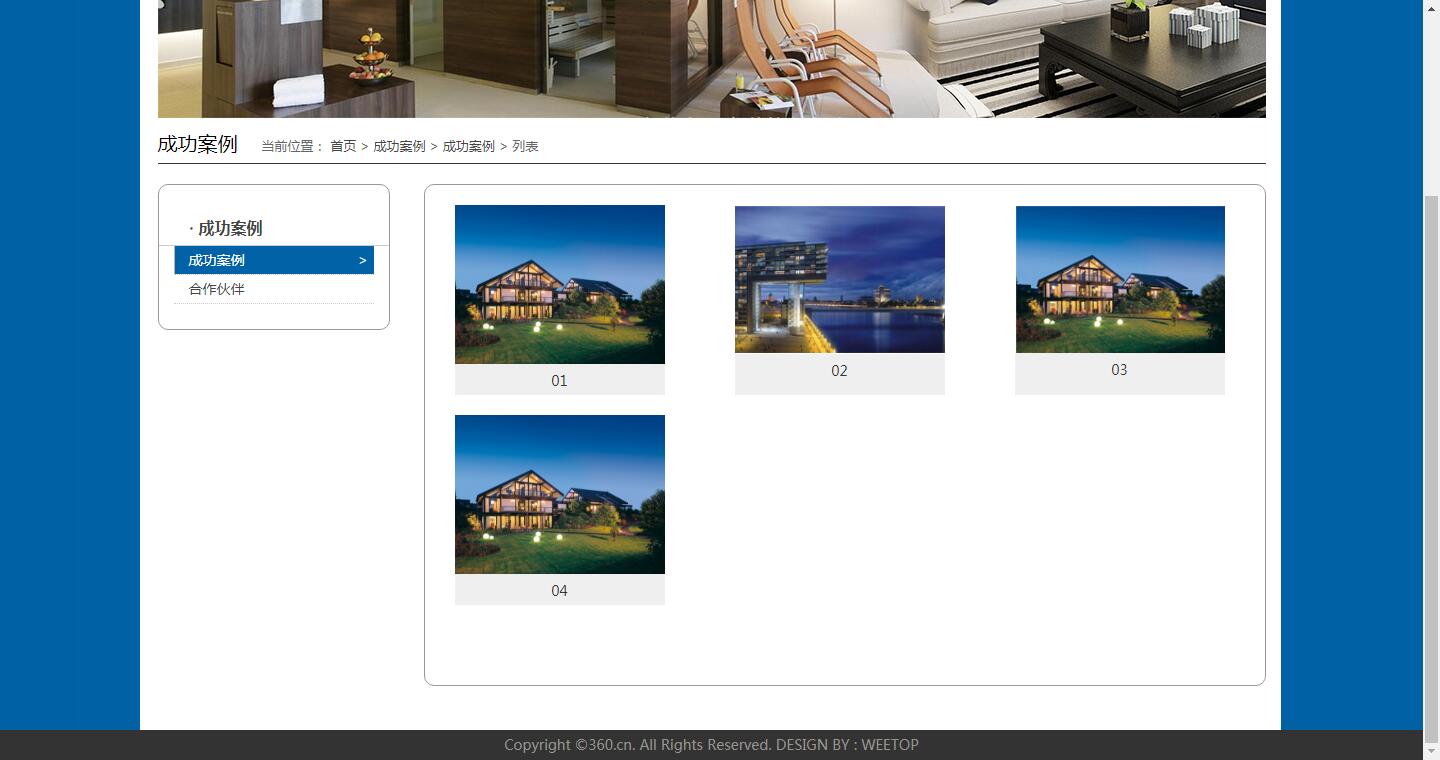 怎么選擇專業的杭州網站建設公司