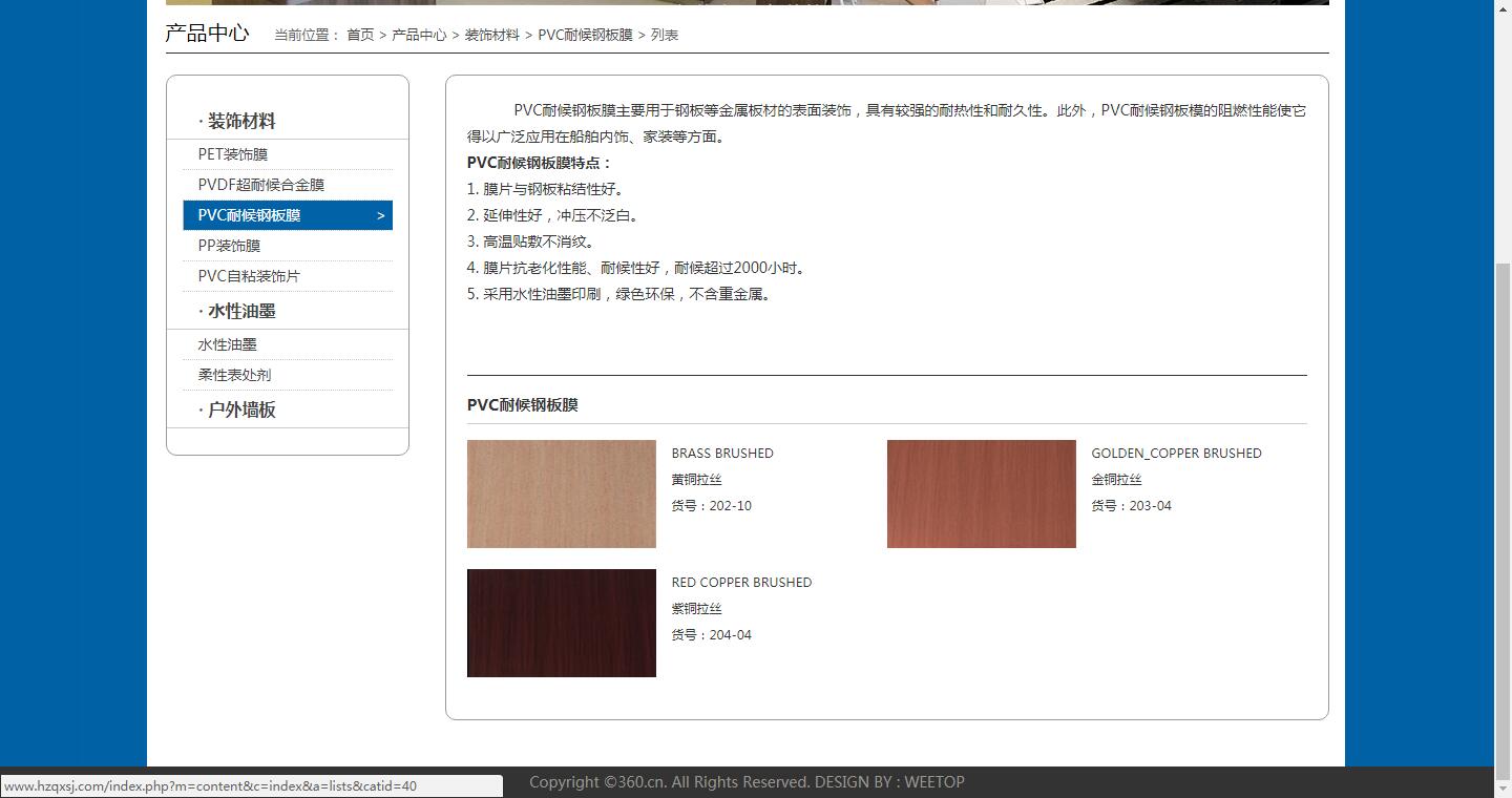 怎么選擇專業的杭州網站建設公司
