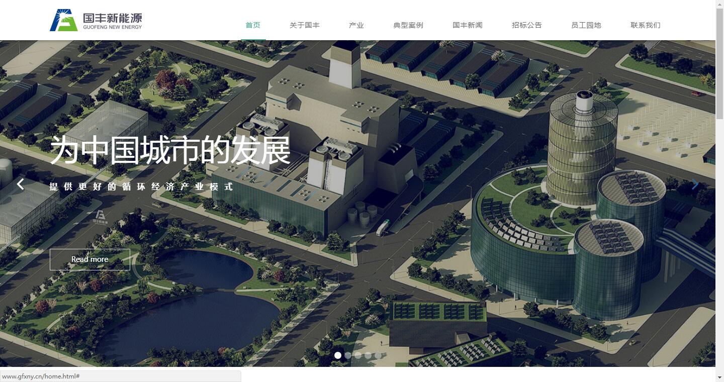 杭州網站建設主頁設計應該包括哪些內容