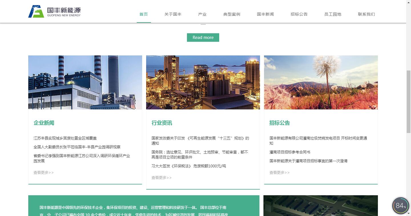 杭州網站建設主頁設計應該包括哪些內容