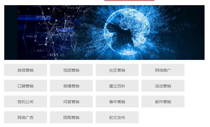 簡單的網絡推廣公司技巧|杭州網站建設