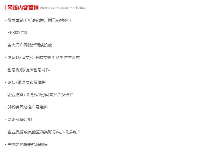簡單的網絡推廣公司技巧|杭州網站建設