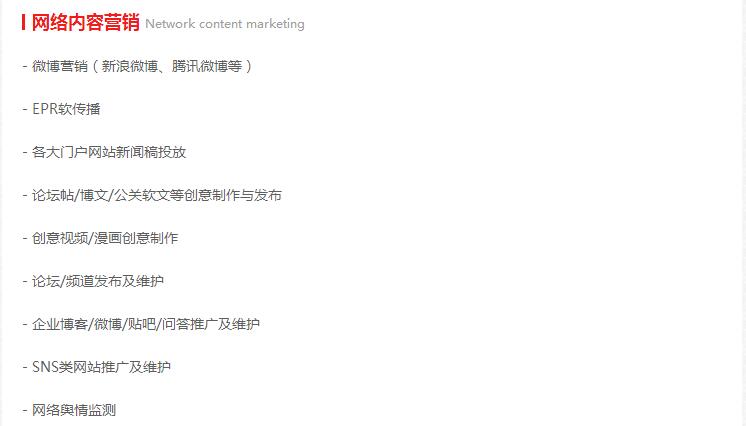 杭州網站建設|如何選擇一個優質的新聞標題
