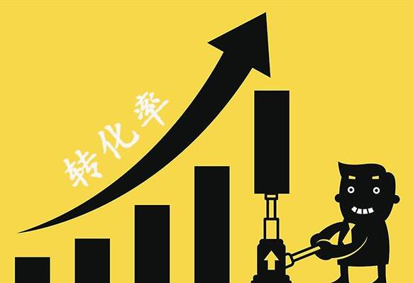 杭州網站建設2019年的營銷目標