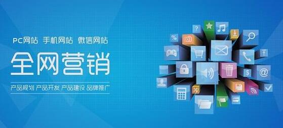 杭州網站建設2019年的營銷目標