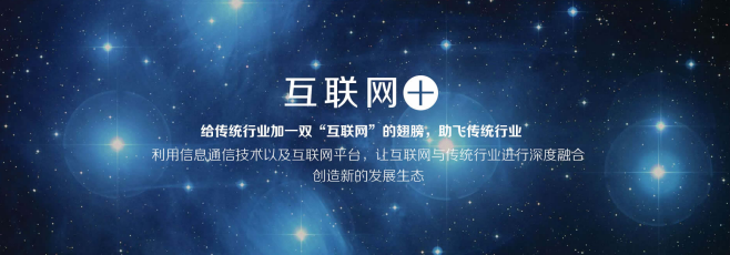 網站建設